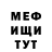 МДМА VHQ Denaro Show