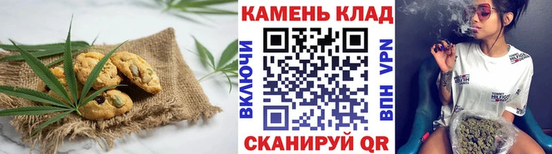 Cannafood марихуана  ссылка на мегу ONION  Аткарск 
