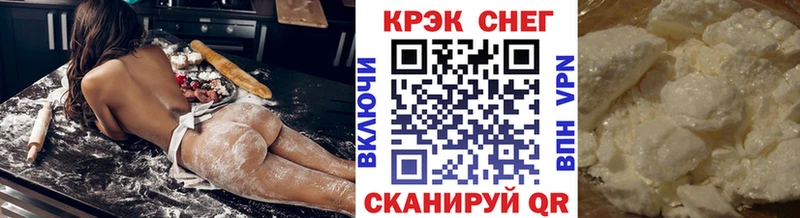 наркота  Аткарск  дарк нет клад  COCAIN Перу  кракен ТОР 