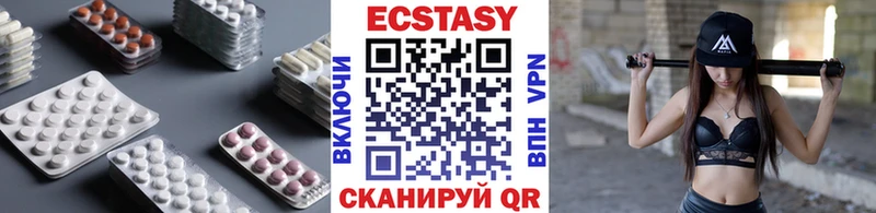 Ecstasy TESLA цены наркотик Аткарск