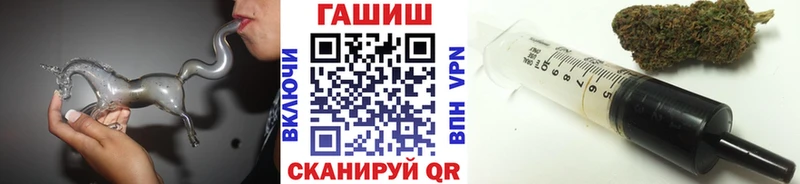 Гашиш гашик  Аткарск 