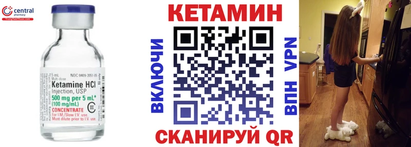 купить  сайты  Аткарск  mega маркетплейс  Кетамин VHQ 