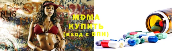 синтетический гашиш Аркадак