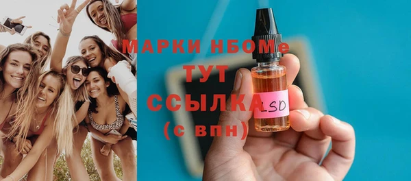 синтетический гашиш Аркадак