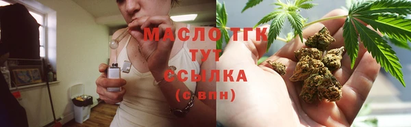 каннабис Армянск