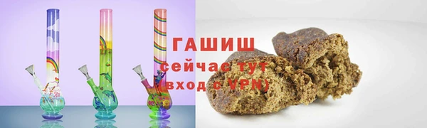 jwh Арсеньев