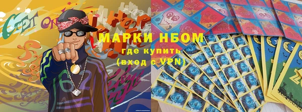 синтетический гашиш Аркадак
