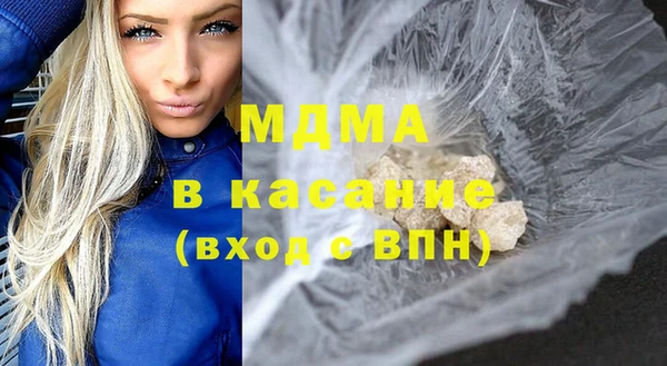 синтетический гашиш Аркадак