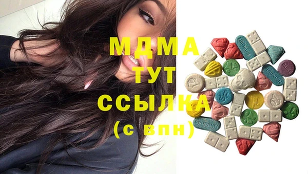 синтетический гашиш Аркадак