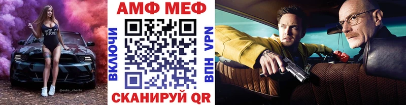 где найти наркотики  Аткарск  МЕТАМФЕТАМИН мет 