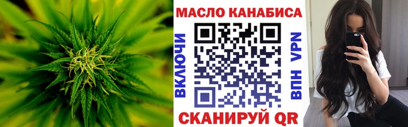 darknet Telegram  Аткарск  ТГК концентрат 